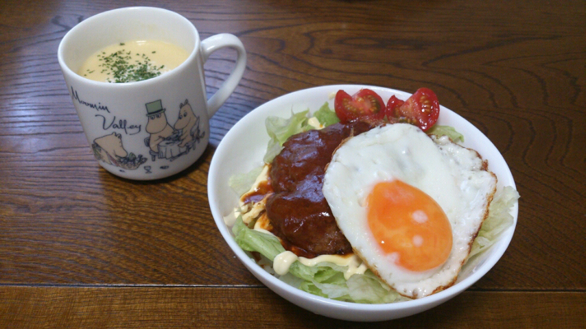 ロコモコ丼