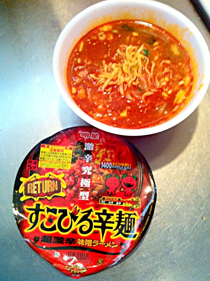 朝から激辛。すこびる辛麺。スコビル値という辛さを表す単位があるらしい。結構辛いね。ただ麺にツルツル感がなくて残念。ちょっと粉っぽく感じてしまった。