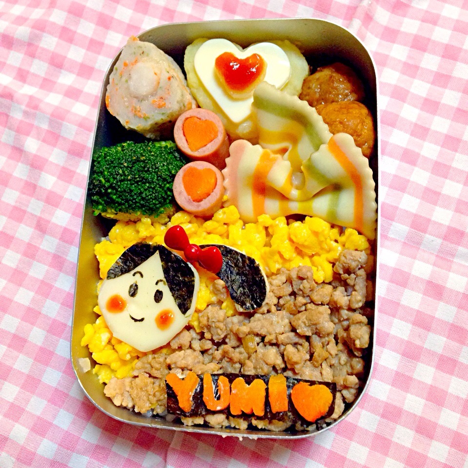 ゆみ先生ありがとう弁当