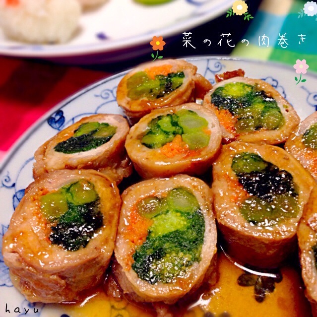菜の花の肉巻き照り焼き ﾟ ひな祭り お寿司グランプリ14 ヤマサ醤油株式会社