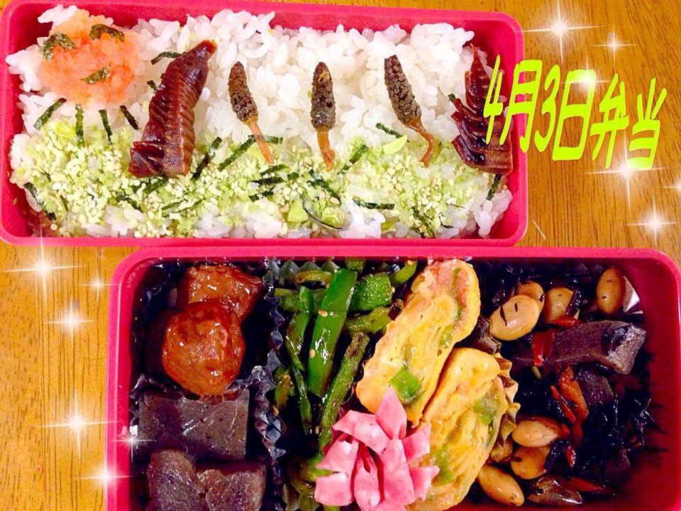 お久しぶりのお弁当✨✨