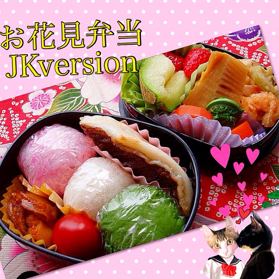 お花見弁当♥︎JKversion