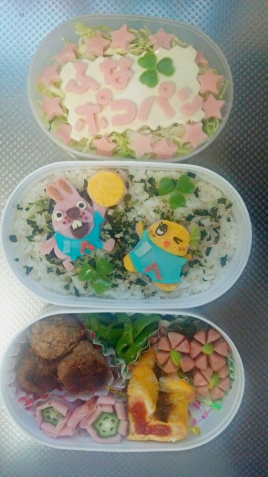 4/30のお弁当♪