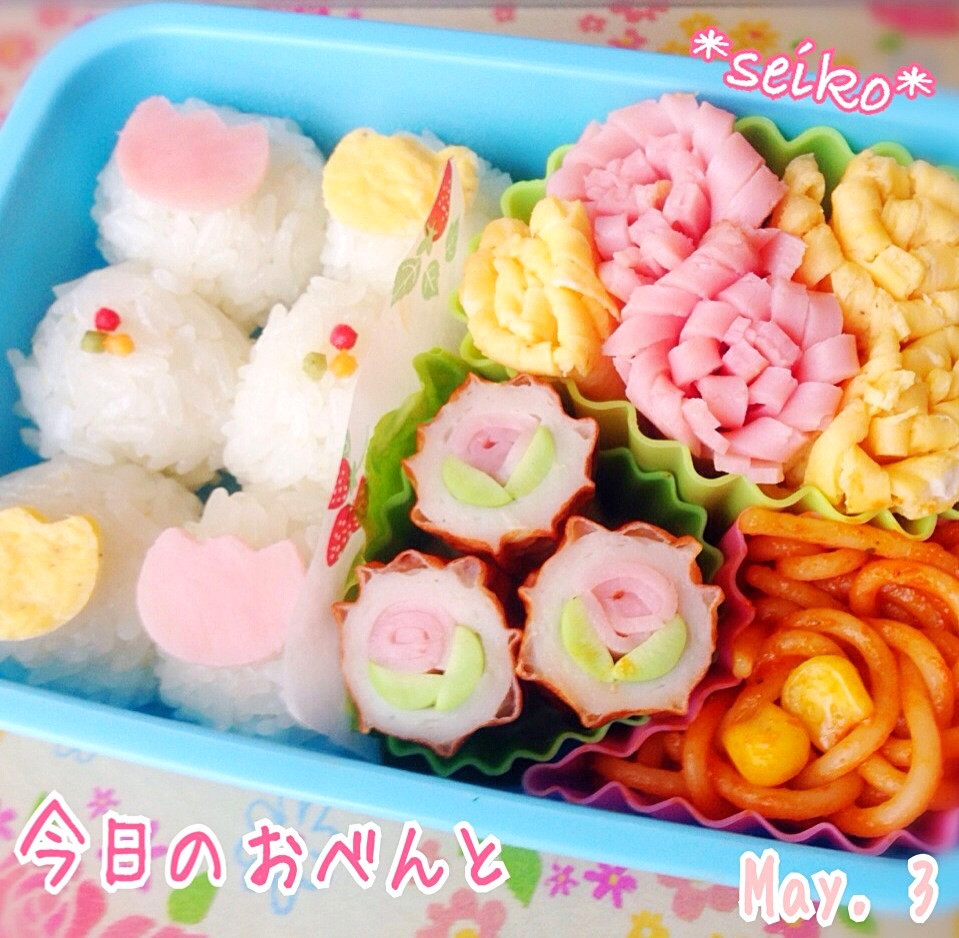 次女のお弁当☆ 2014.5.3