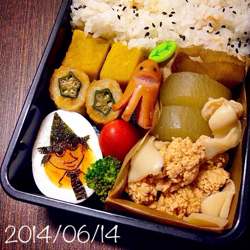 スナフキン弁当(´ ω。 `)