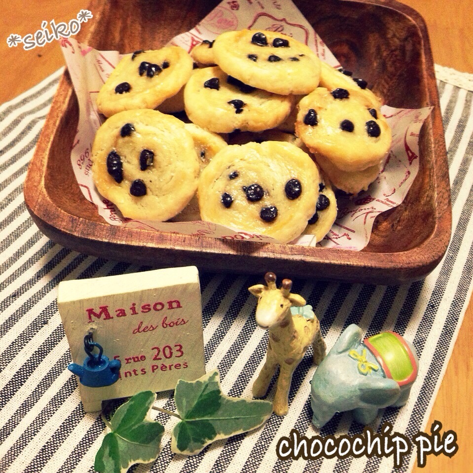 今日のおやつ 第2弾✨練りパイから作ったわよ♡ サクサク チョコチップパイ꒰ •ॢ ̫ -ॢ๑꒱✩