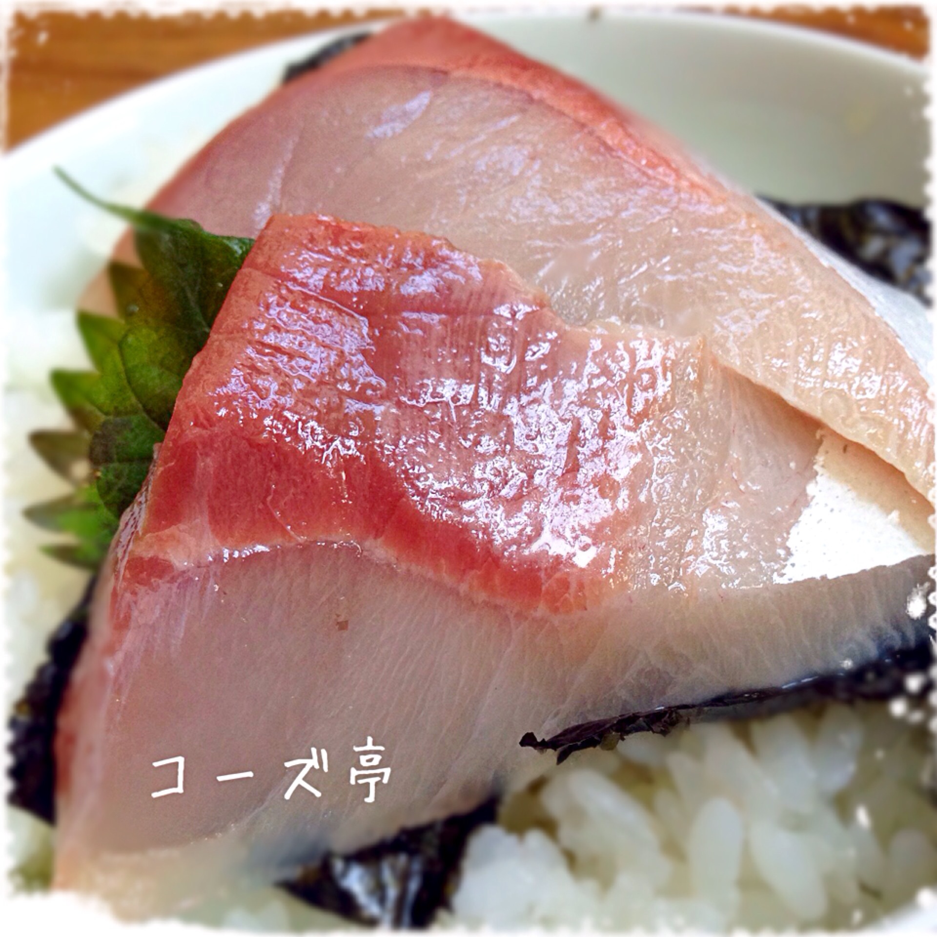 ハマチ丼(´･Д･)」