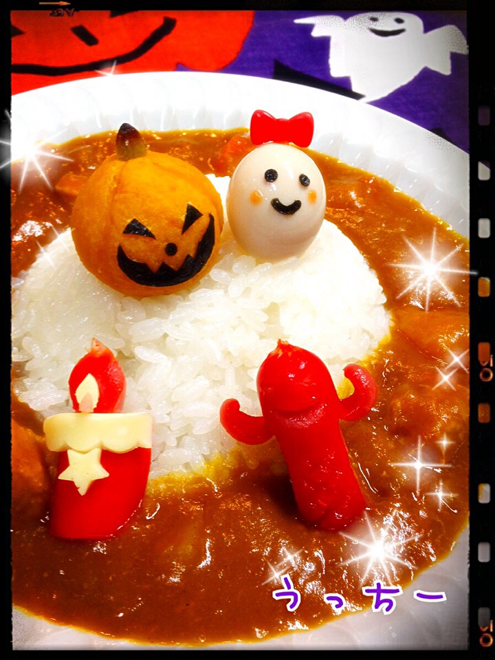 ハロウィンデコカレー♪