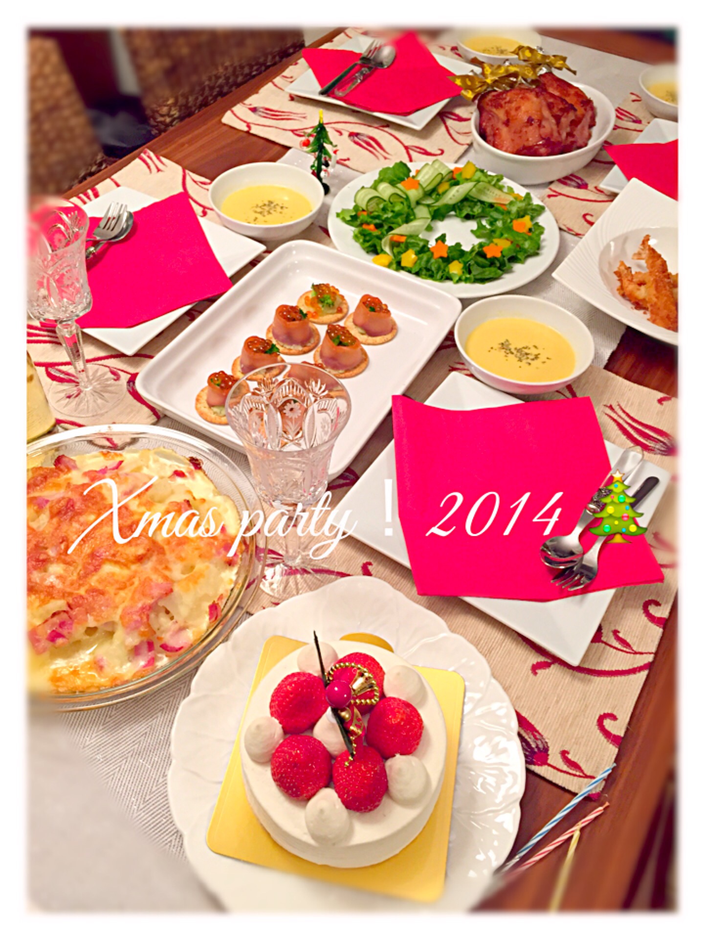 おうちでChristmas Party！