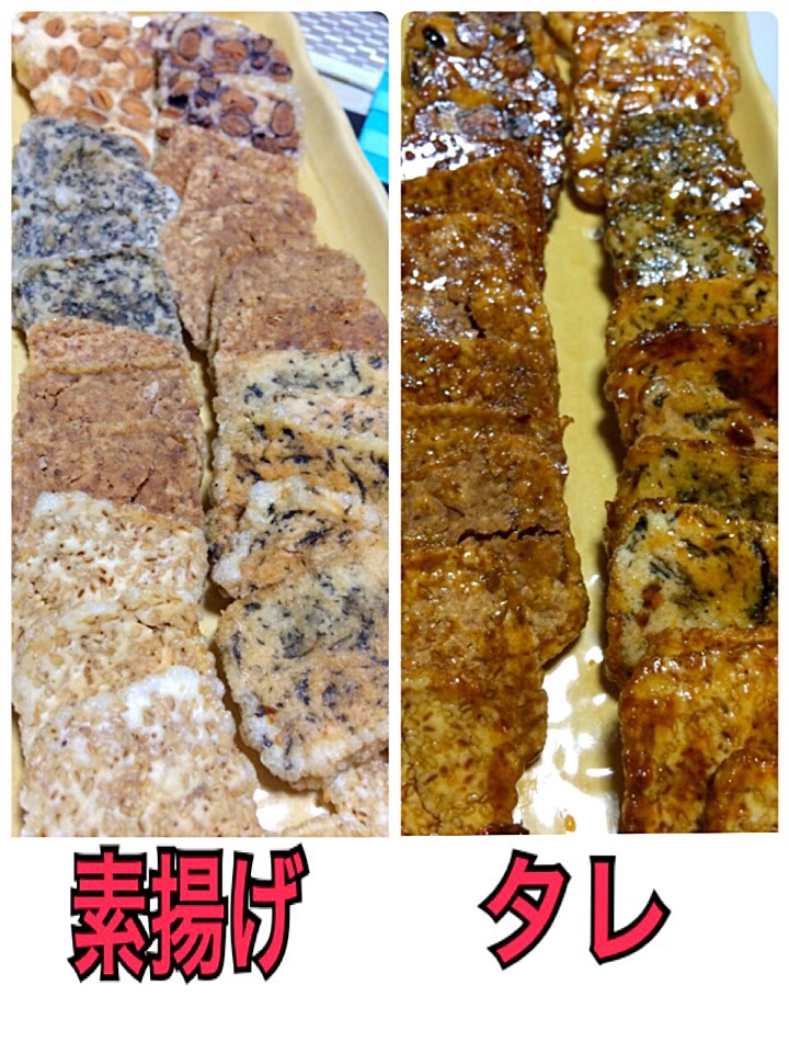 Miki Sanoさんの料理 かわり餅 毎日かわるフレーバーでお正月を過ごします。今日は揚げて甘辛ダレで 煎餅を楽しむ