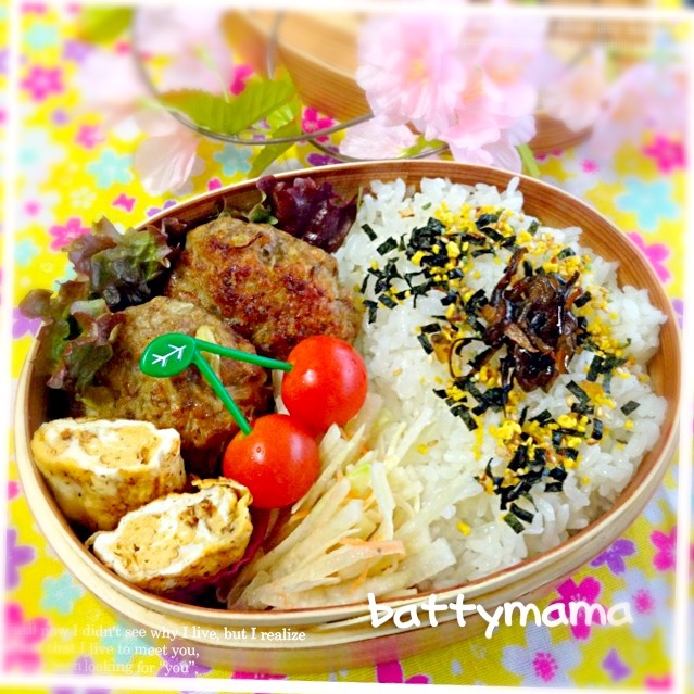 娘が作ったハンバーグ弁当〜♡battymamaの節約しても美味しいお弁当♡旅立ちの朝②