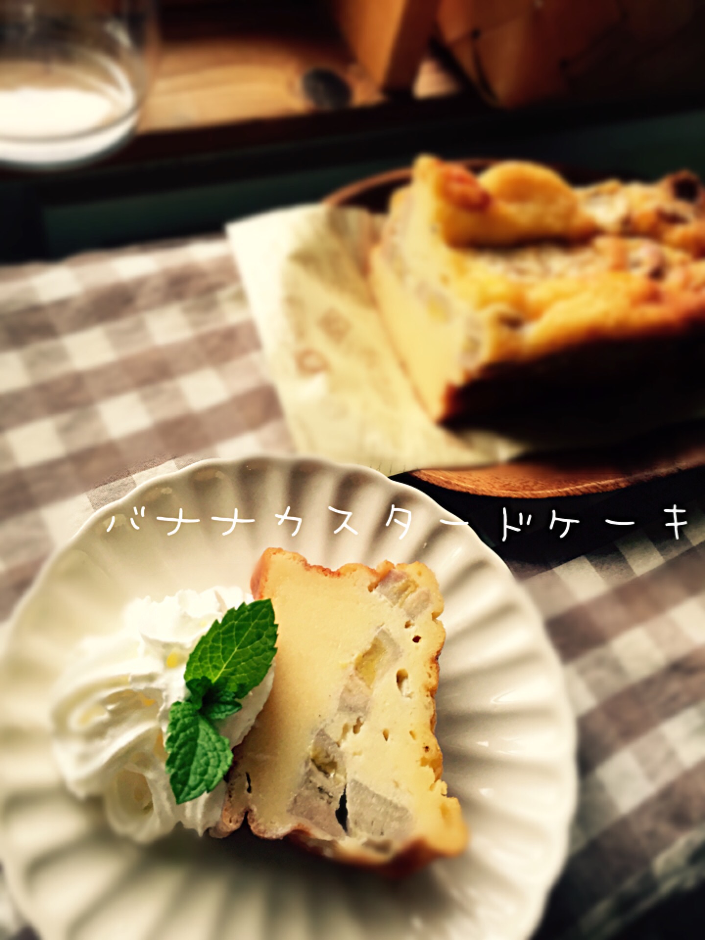 ひろりんさんの料理 超簡単♫混ぜるだけ♫ バナナカスタードケーキ♡
