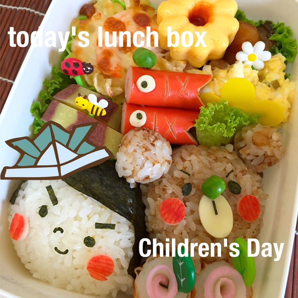 こどもの日ver弁当