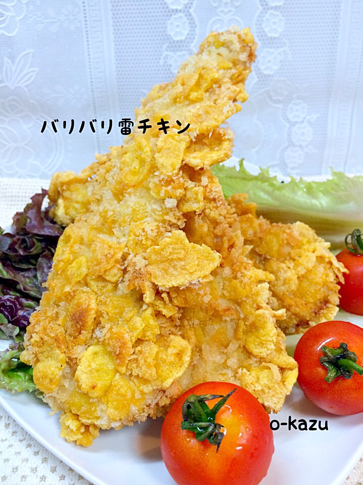 sakurakoさんの料理 バリバリ雷チキン！～鳥むね肉のカレー味コーンフレーク揚げ～