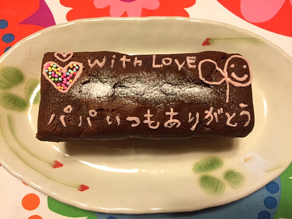 ショコラパウンドケーキ⑅❛ั◡❛ั⑅