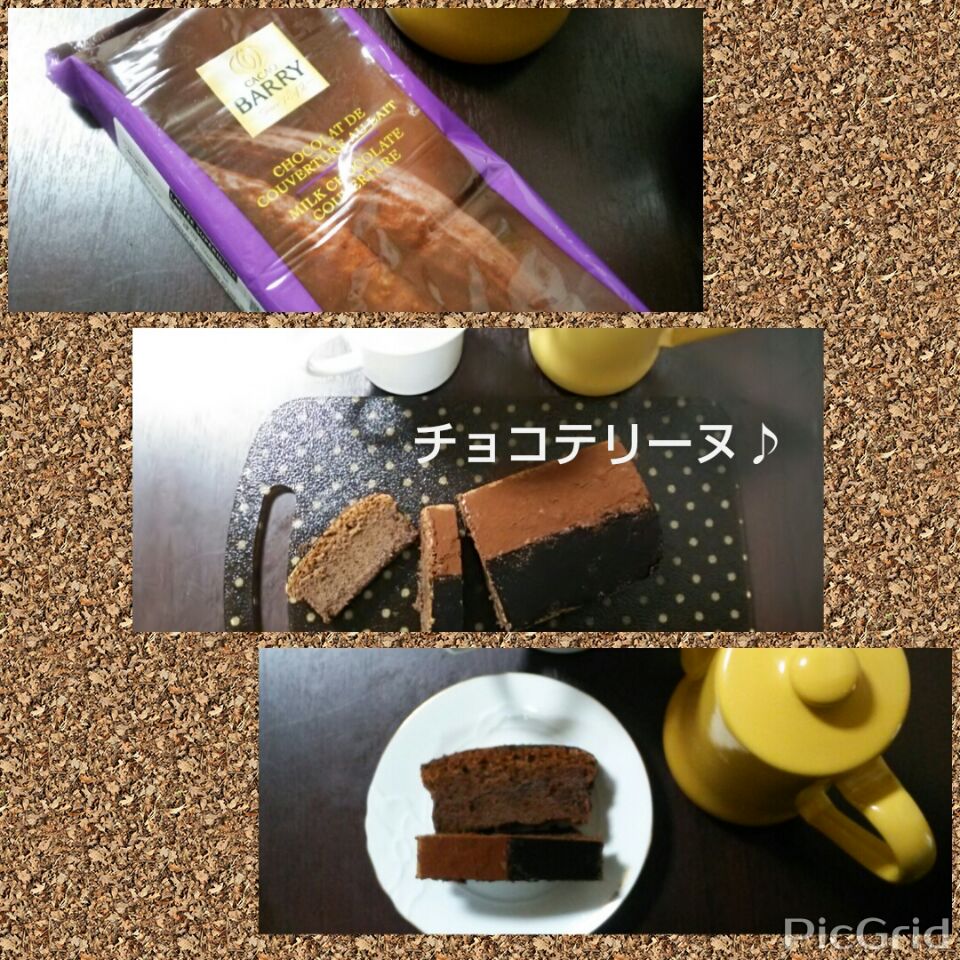 sakurakoさんのまったり濃厚チョコレートテリーヌ