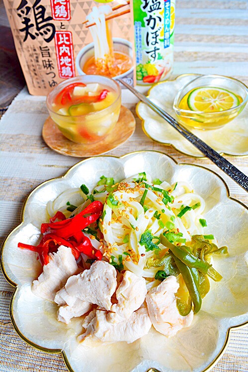 火を使わない簡単夏麺  エスニック塩かぼす鳥と冷やし地鶏つゆうどん セット（ スープ付） 猛暑のお昼ごはんにも♪