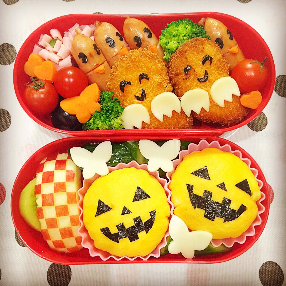 Halloween Lunch Box