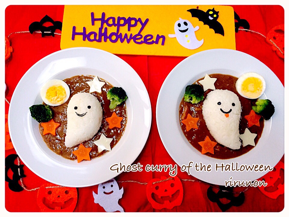 ハロウィンのおばけちゃんカレー