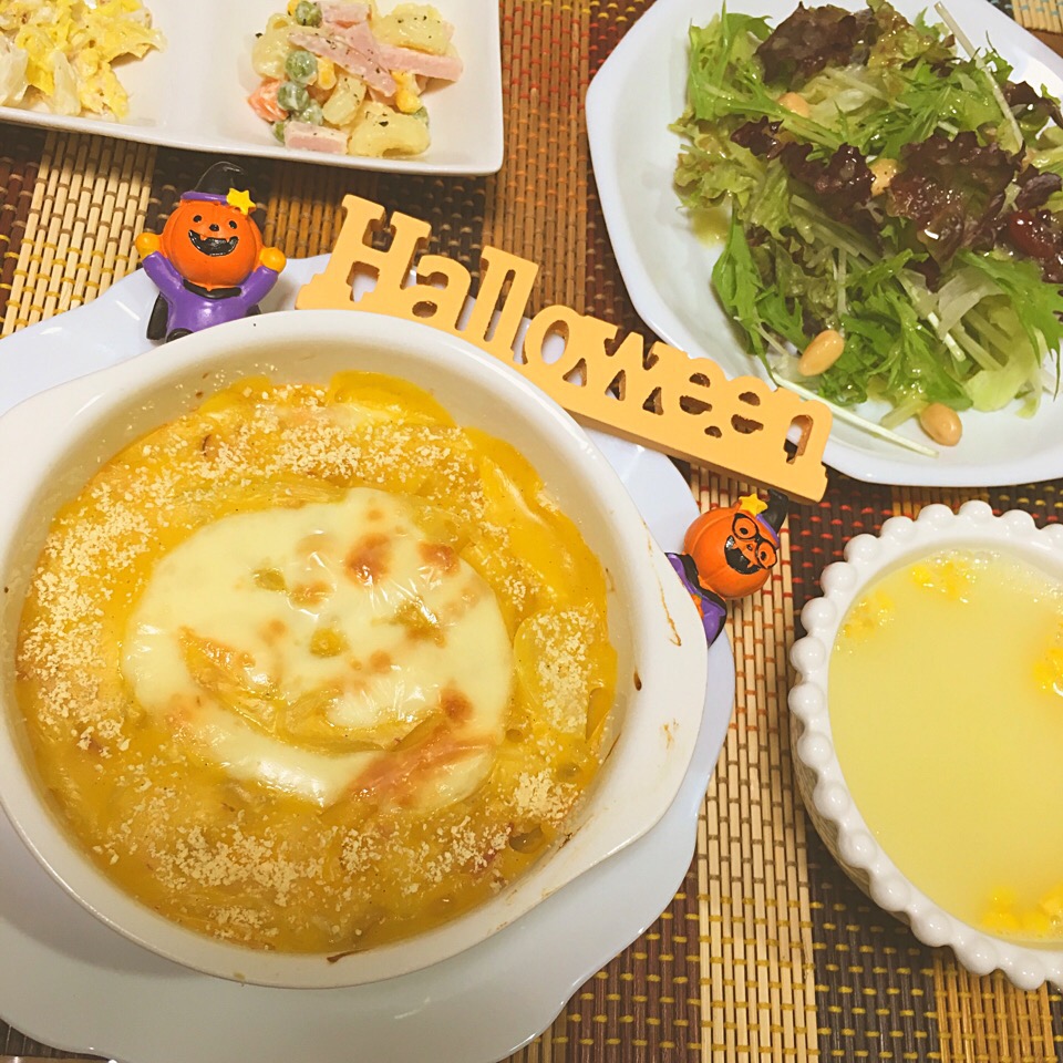 ♡Halloween dinner 〜かぼちゃグラタン、コーンスープ、サラダ〜♡
