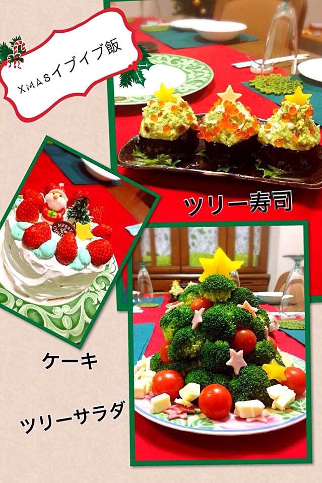 家族でクリスマス会した時のご飯です。