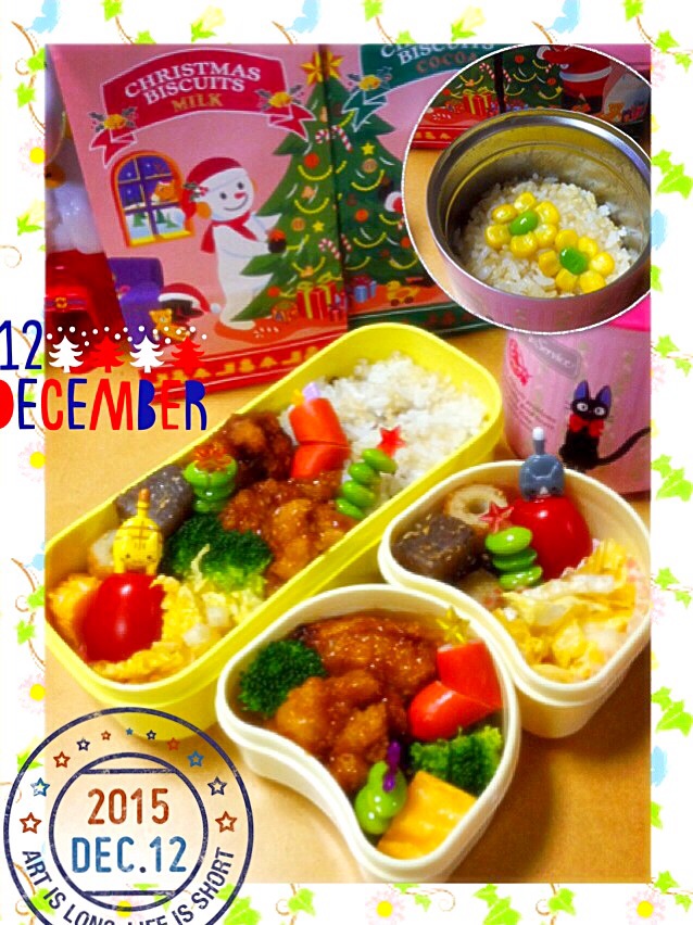 2015/12/12  学童お弁当