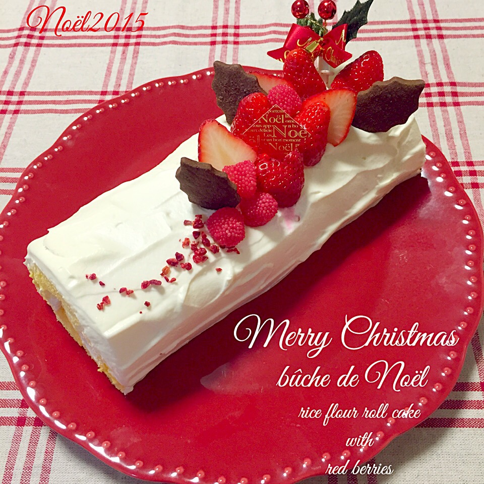 ピロちゃんの米粉ロールケーキでbûche de Noël