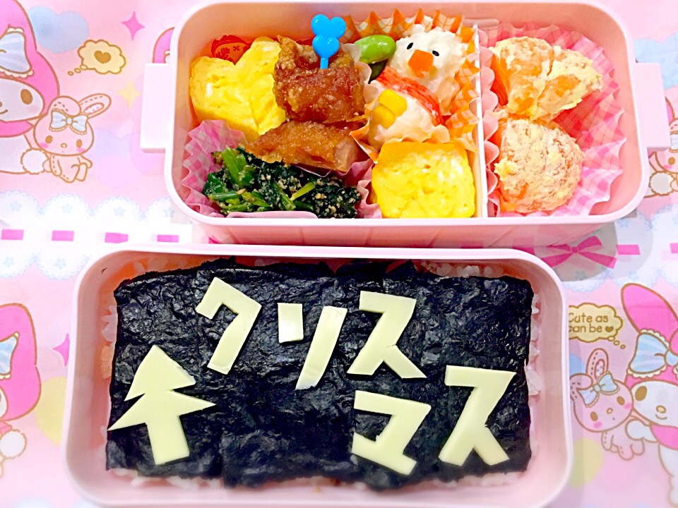 12/25 手抜き弁当⛄️