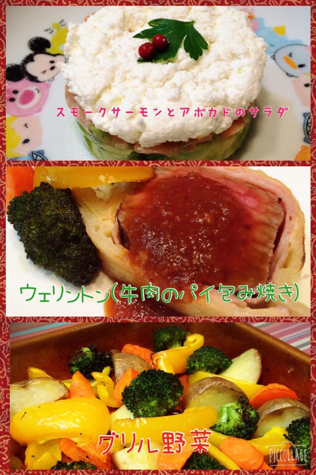 2015 X'mas Dinner