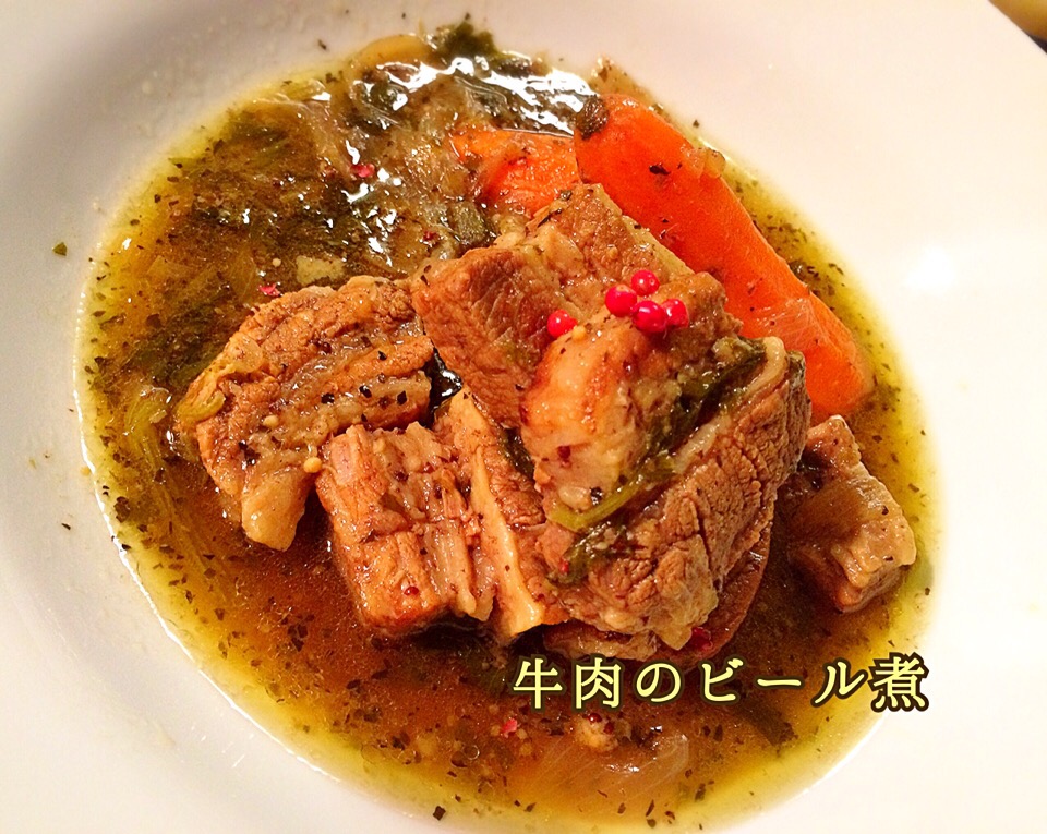 牛肉の黒ビール煮を普通のビールで