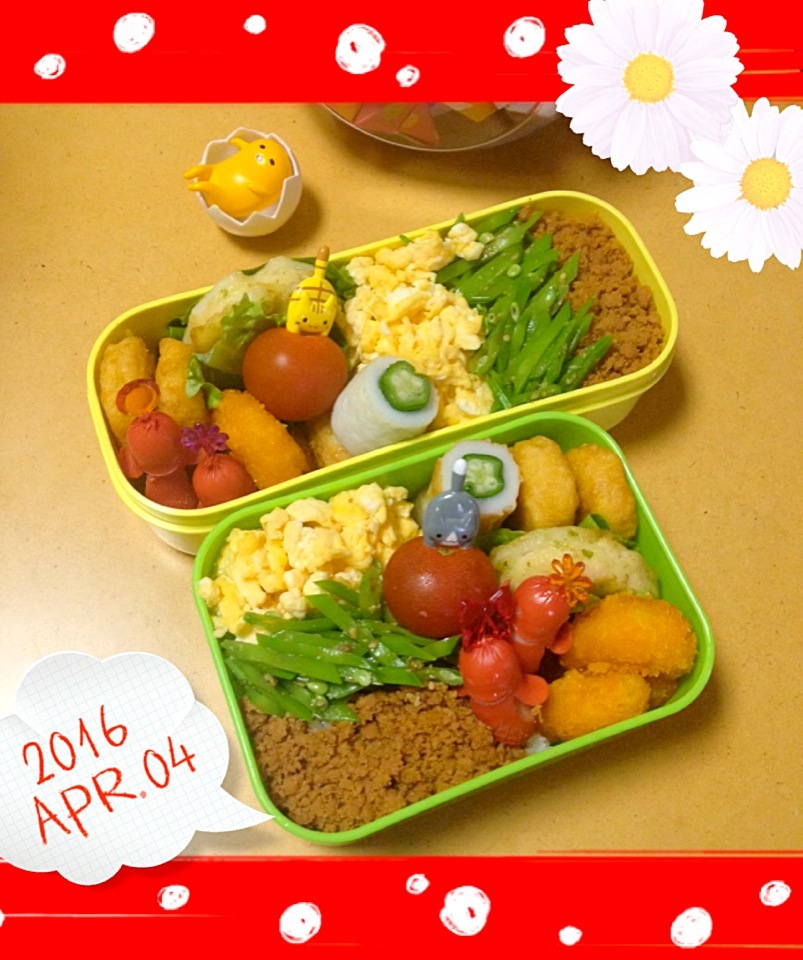 2016/4/4  留守番お弁当