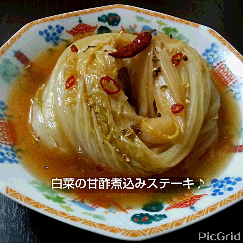 まちまちこさんの白菜の甘酢煮込みステーキ（花椒がけ）