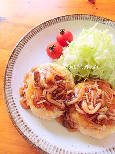 お肉なし♪豆腐ハンバーグのきのこ甘酢あんかけ✿ by はぁぽじ｜簡単作り方/料理検索の楽天レシピ