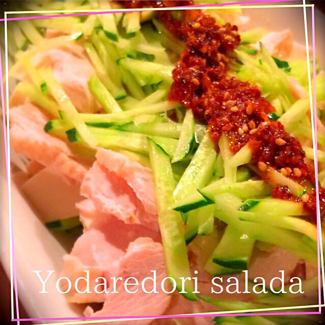 Yodaredori Salada