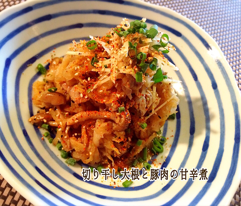 みったんの✨切り干し大根と豚肉の甘辛煮