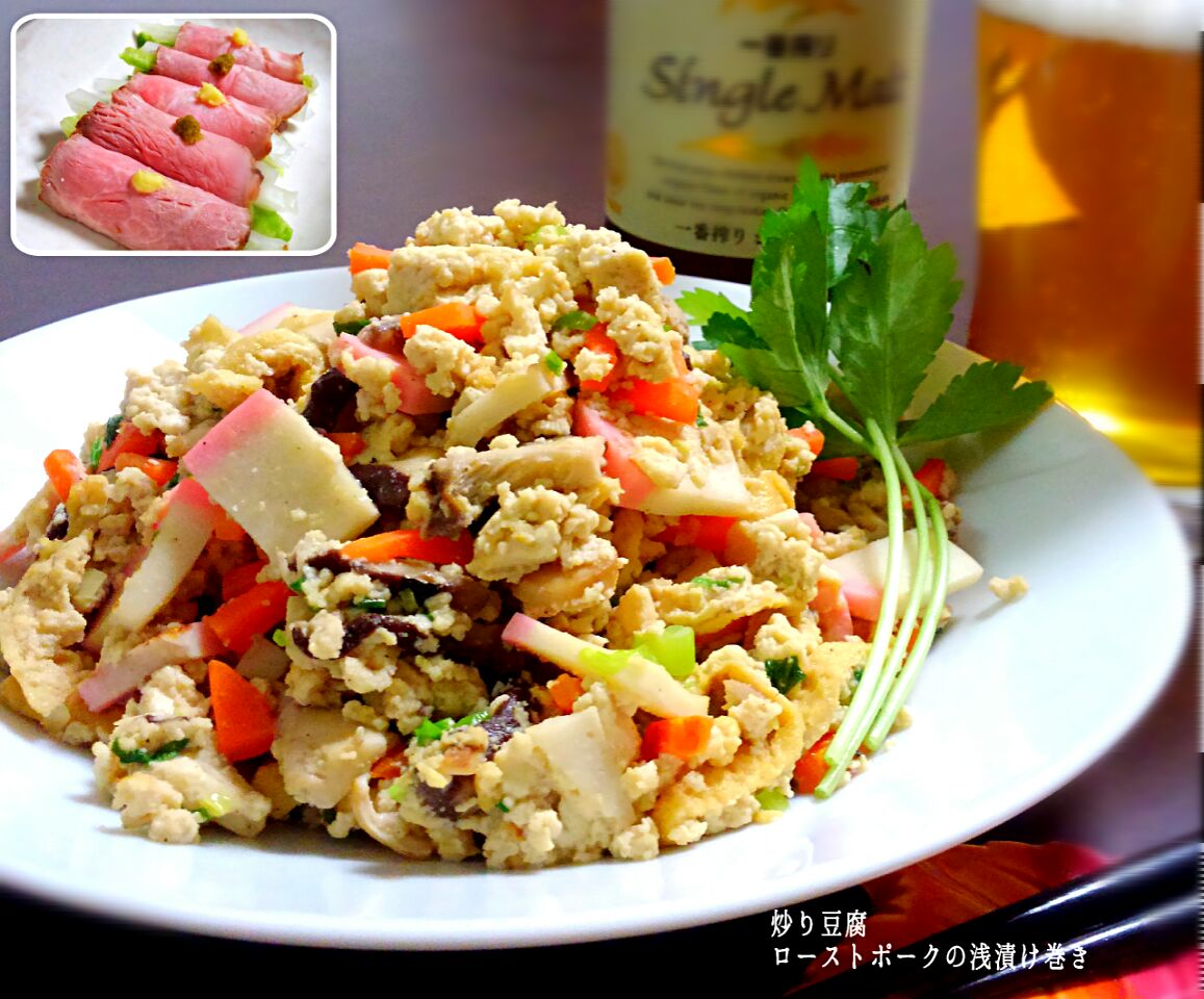 tachiさんのあっさり炒り豆腐と桜央里さんのローストポークで白菜の浅漬け巻き！