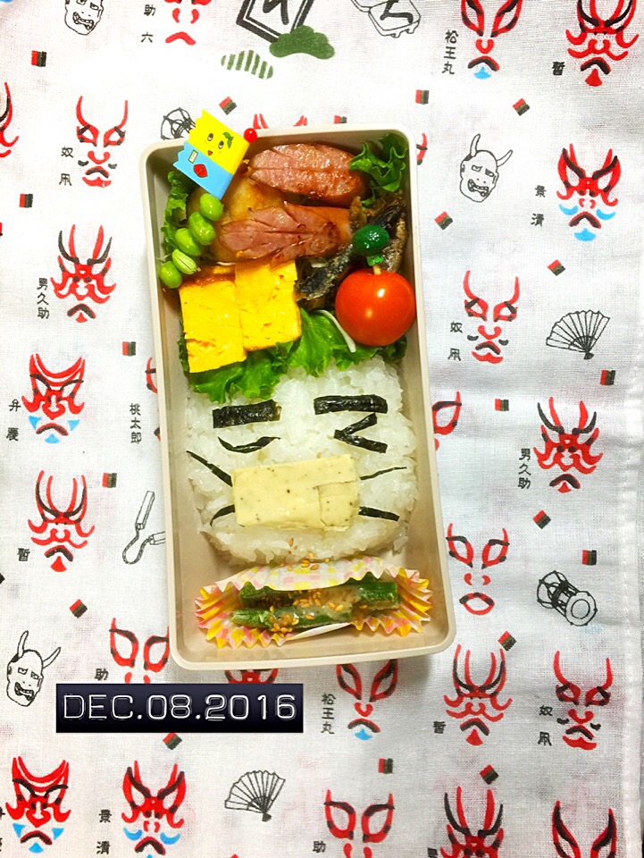 #お弁当〜?