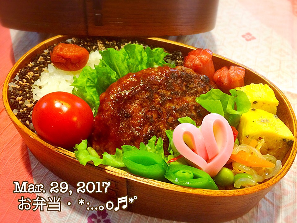 2017/03/29お弁当〜♡