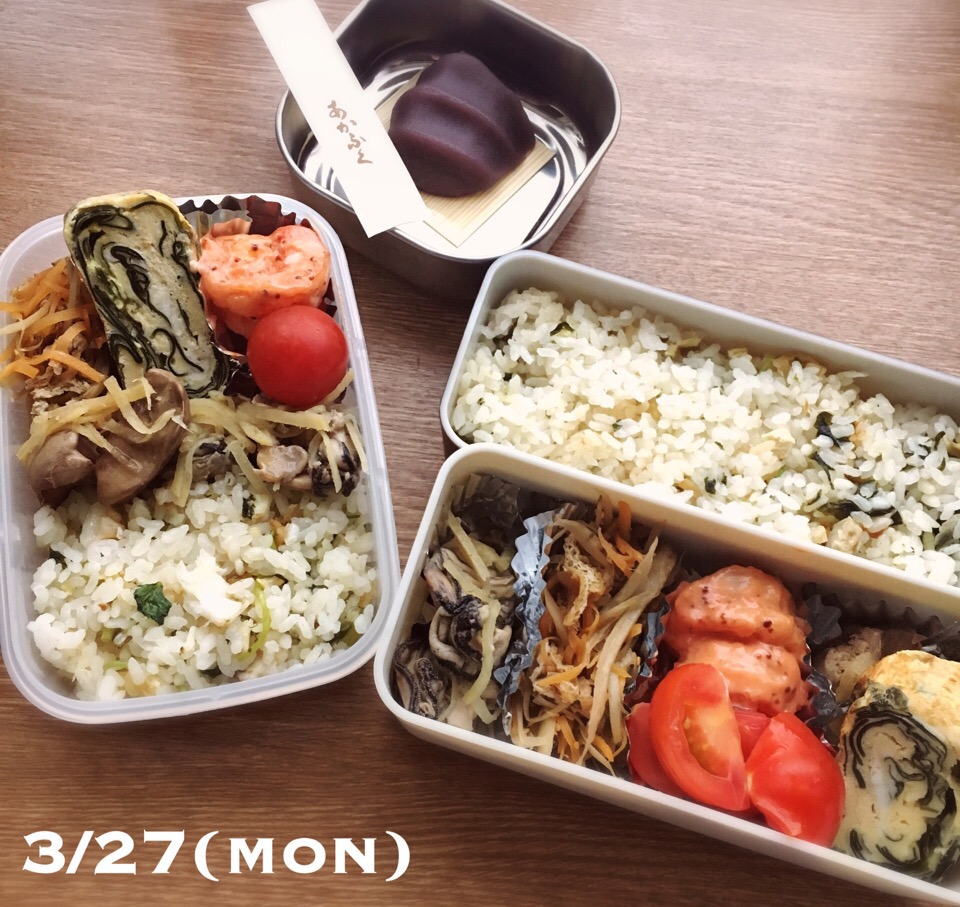 3/27 お弁当