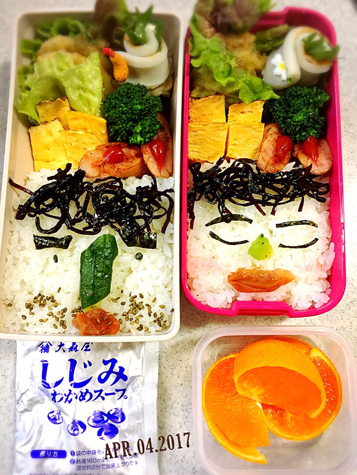 お弁当〜?