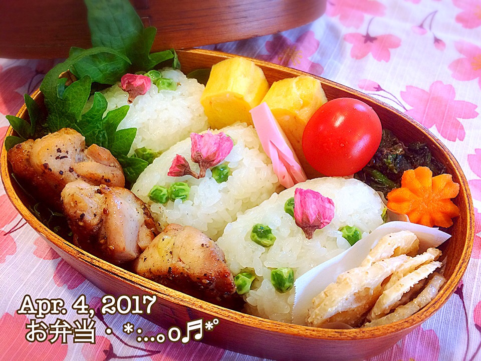 2017/04/04お弁当〜♡