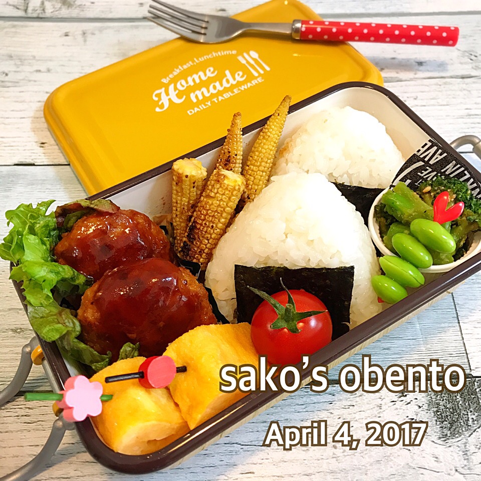 おにぎり弁当♡♡