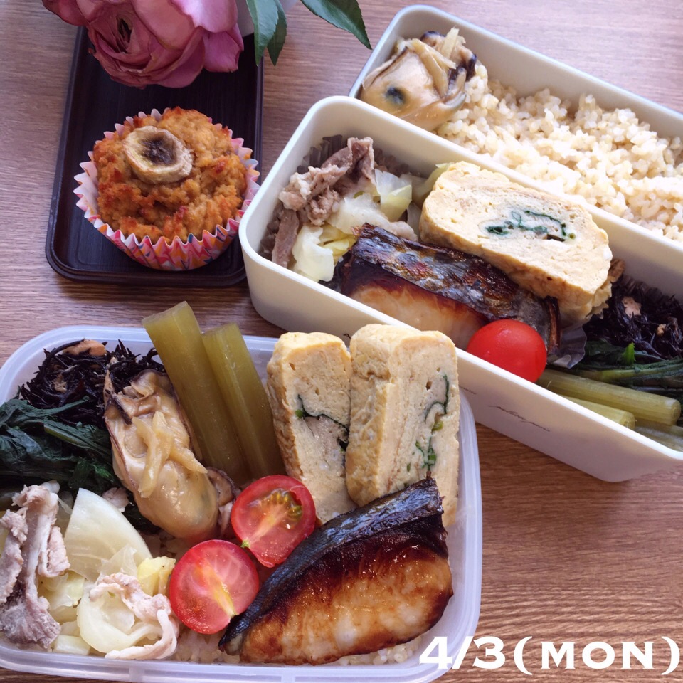 4/3 お弁当