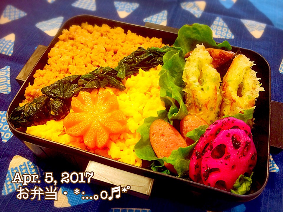 2017/04/05お弁当〜♡