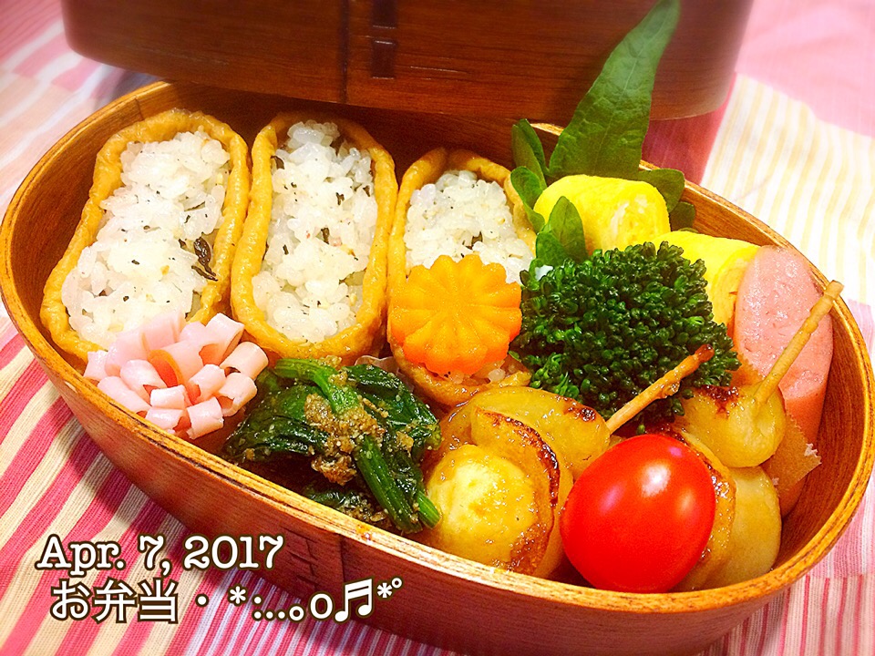 2017/04/07お弁当〜♡