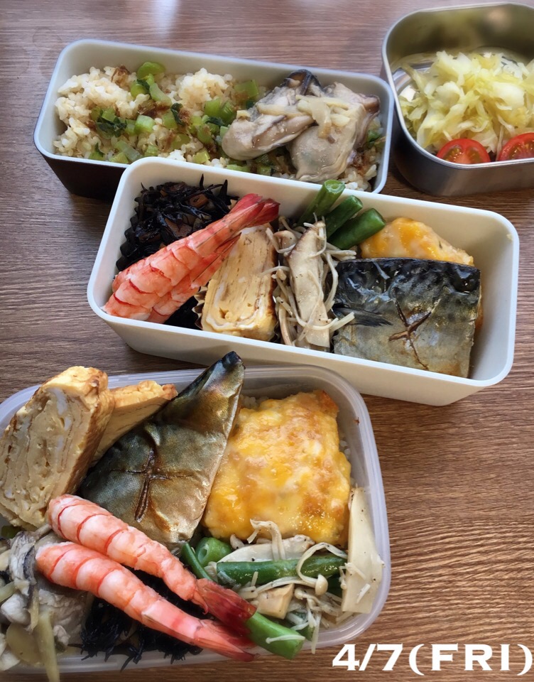 4/7 お弁当