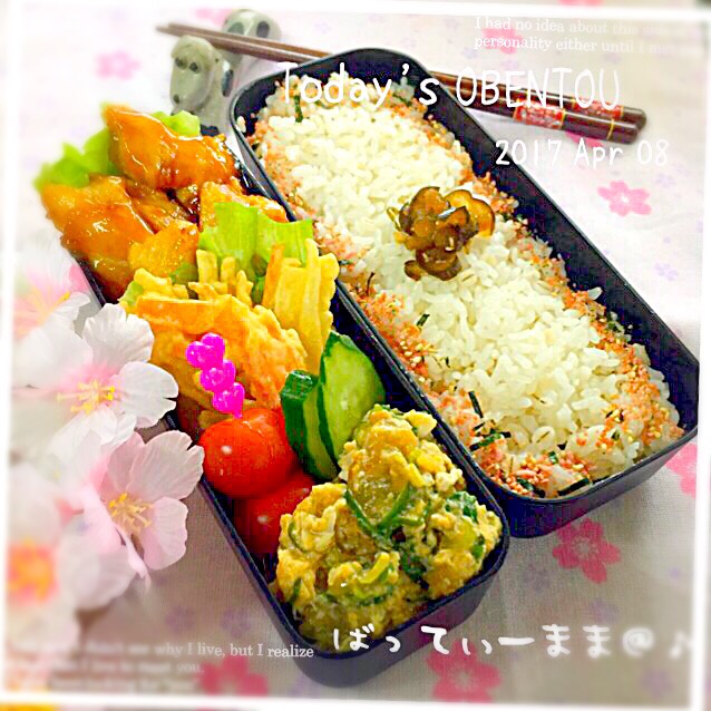 鶏ムネ肉のレモン煮弁当～♡ #ばってぃーまま＠♪の節約しても美味しいお弁当