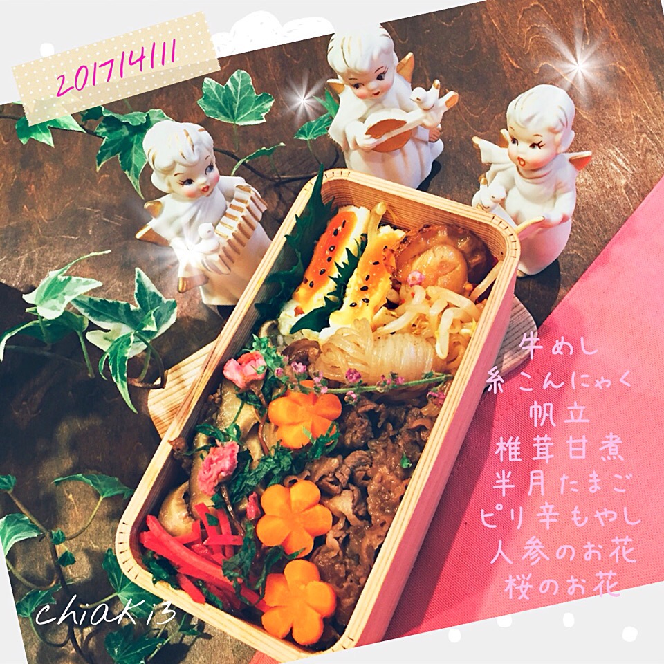 #女子大生お弁当 0411☂️
#牛めし
#駅弁風