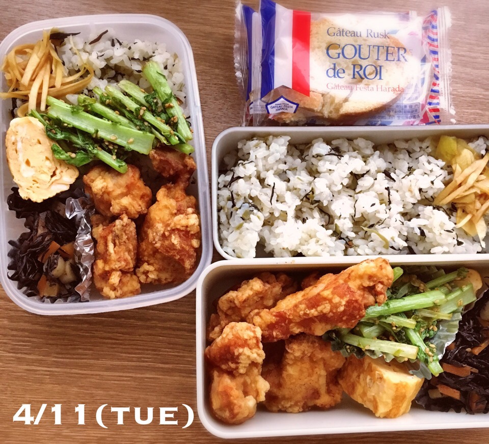 4/11 お弁当