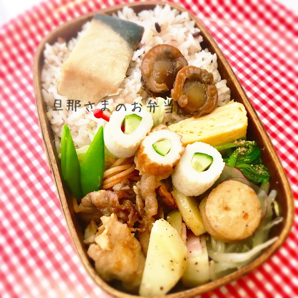 4月13日(木)旦那さまのお弁当